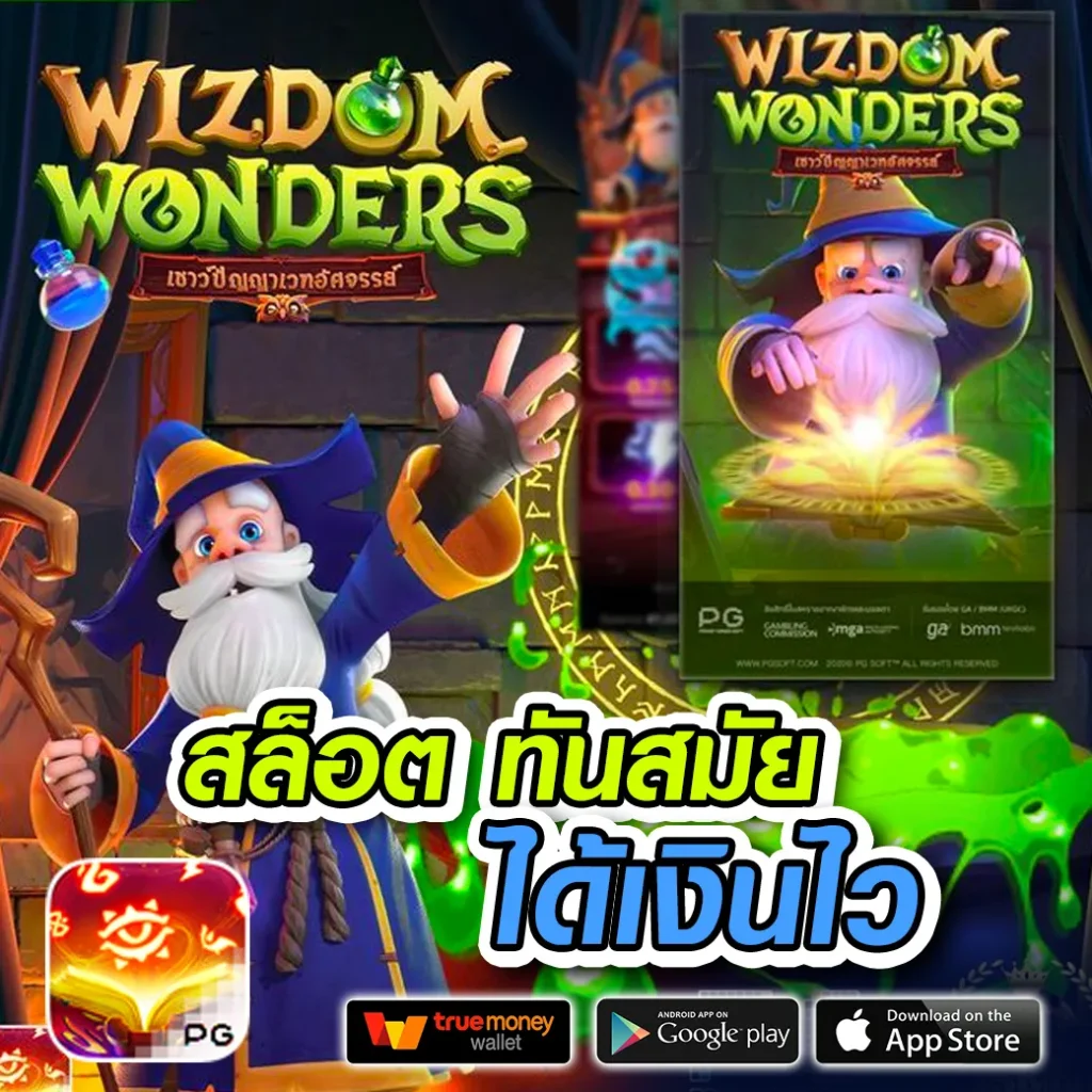 อัปเดต xr 88 win